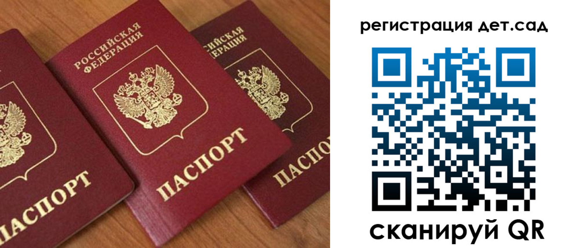 прописка регистрация в Тырныаузе