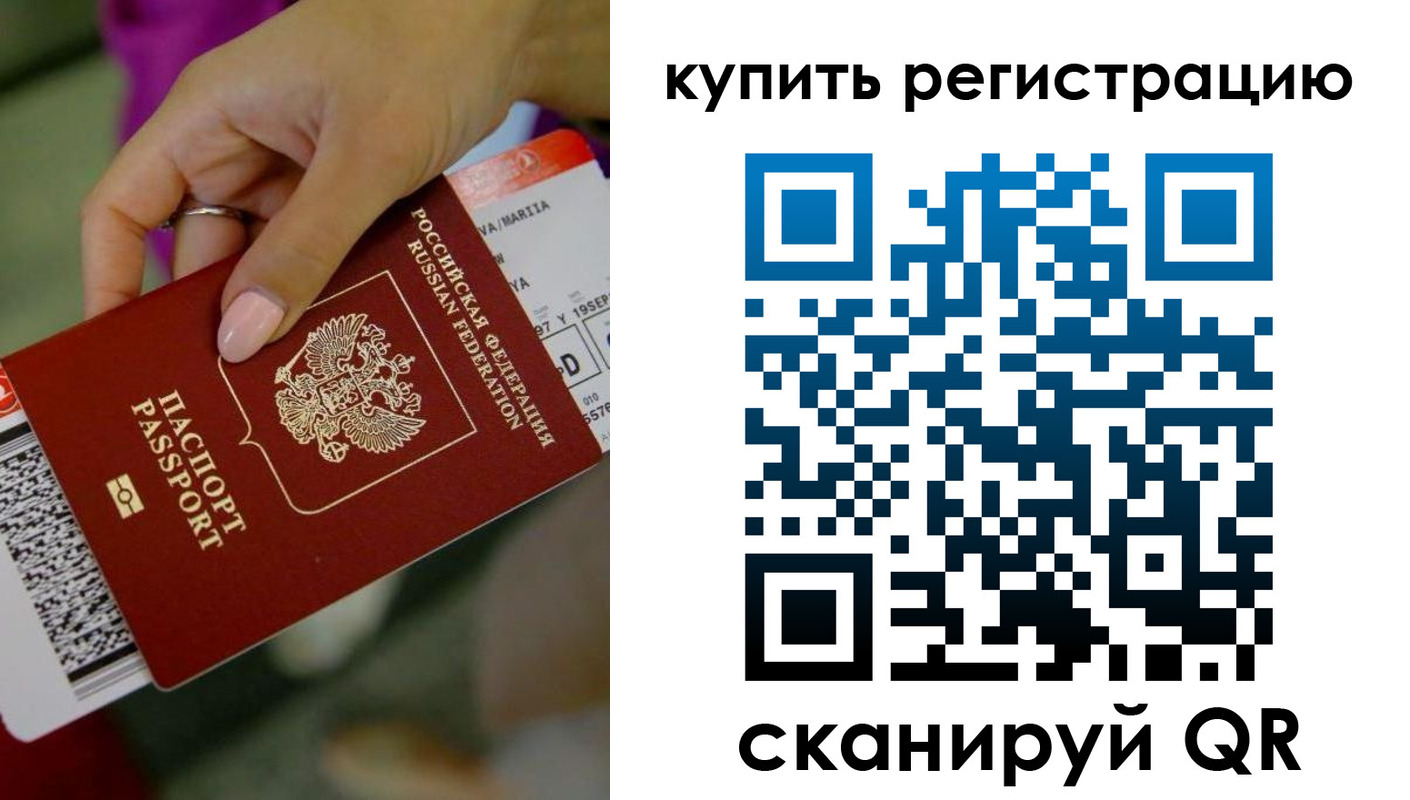 прописка поиск в Тырныаузе
